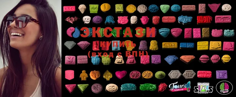 ЭКСТАЗИ MDMA  Гурьевск 