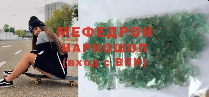 МЕФ 4 MMC  omg маркетплейс  Гурьевск  где продают наркотики 